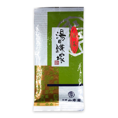 Yamane-en: 2022 Yuikamatsuka Village Fukamushi Sencha 煎茶 湯日鎌塚 - natsumiya.live