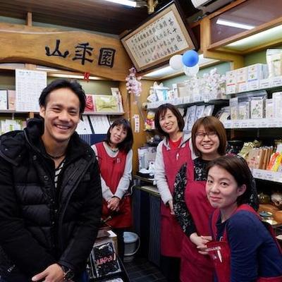 Yamane-en: Burdock Root Tea from Miyazaki (Goboucha) - natsumiya.live