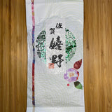 Yamane-en: Standard Ureshino First Flush Guricha 煎茶 嬉野 - natsumiya.live