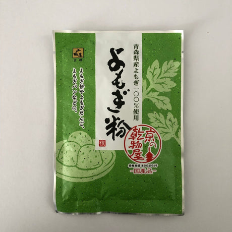 Yomogi (Mugwort) Powder from Aomori, Kyo no Kanbutsuya 京の乾物屋 青森産よもぎ使用よもぎ粉　 - natsumiya.live
