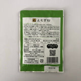 Yomogi (Mugwort) Powder from Aomori, Kyo no Kanbutsuya 京の乾物屋 青森産よもぎ使用よもぎ粉　 - natsumiya.live