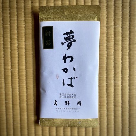 Yoshino Tea Garden: Yume Wakaba Single Cultivar Sayama Sencha Green Tea - natsumiya.live