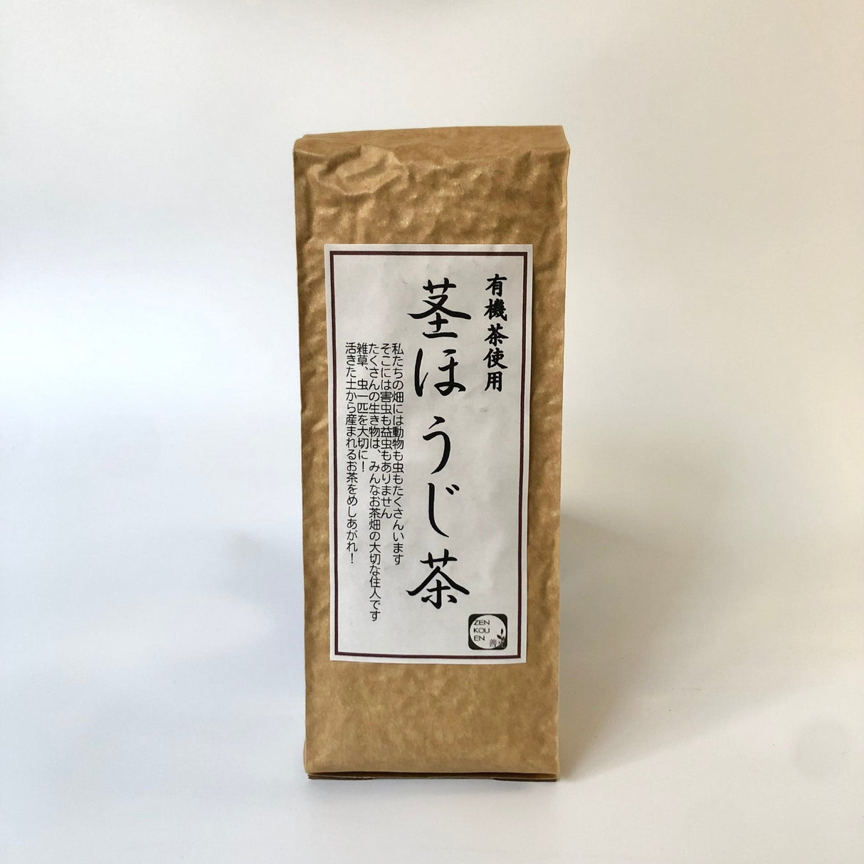 Zenkouen Tea Garden: #07 Kuki hojicha - natsumiya.live