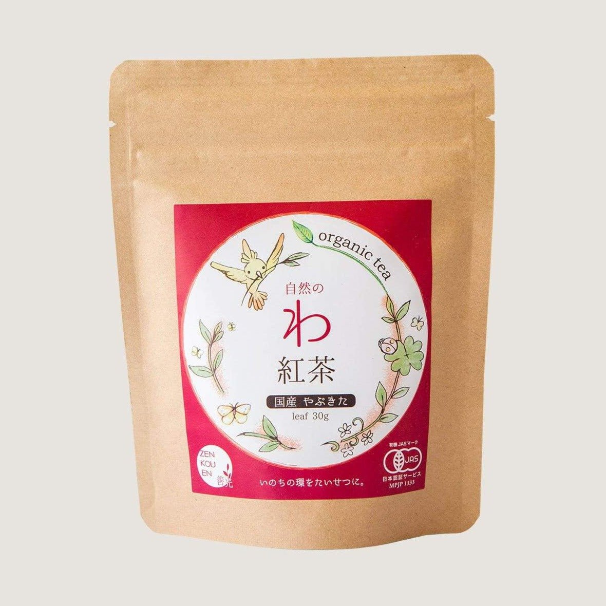 Zenkouen Tea Garden: #13 Yabukita Black Tea (JAS Organic) 有機栽培「わ」紅茶 - natsumiya.live