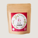Zenkouen Tea Garden: #13 Yabukita Black Tea (JAS Organic) 有機栽培「わ」紅茶 - natsumiya.live